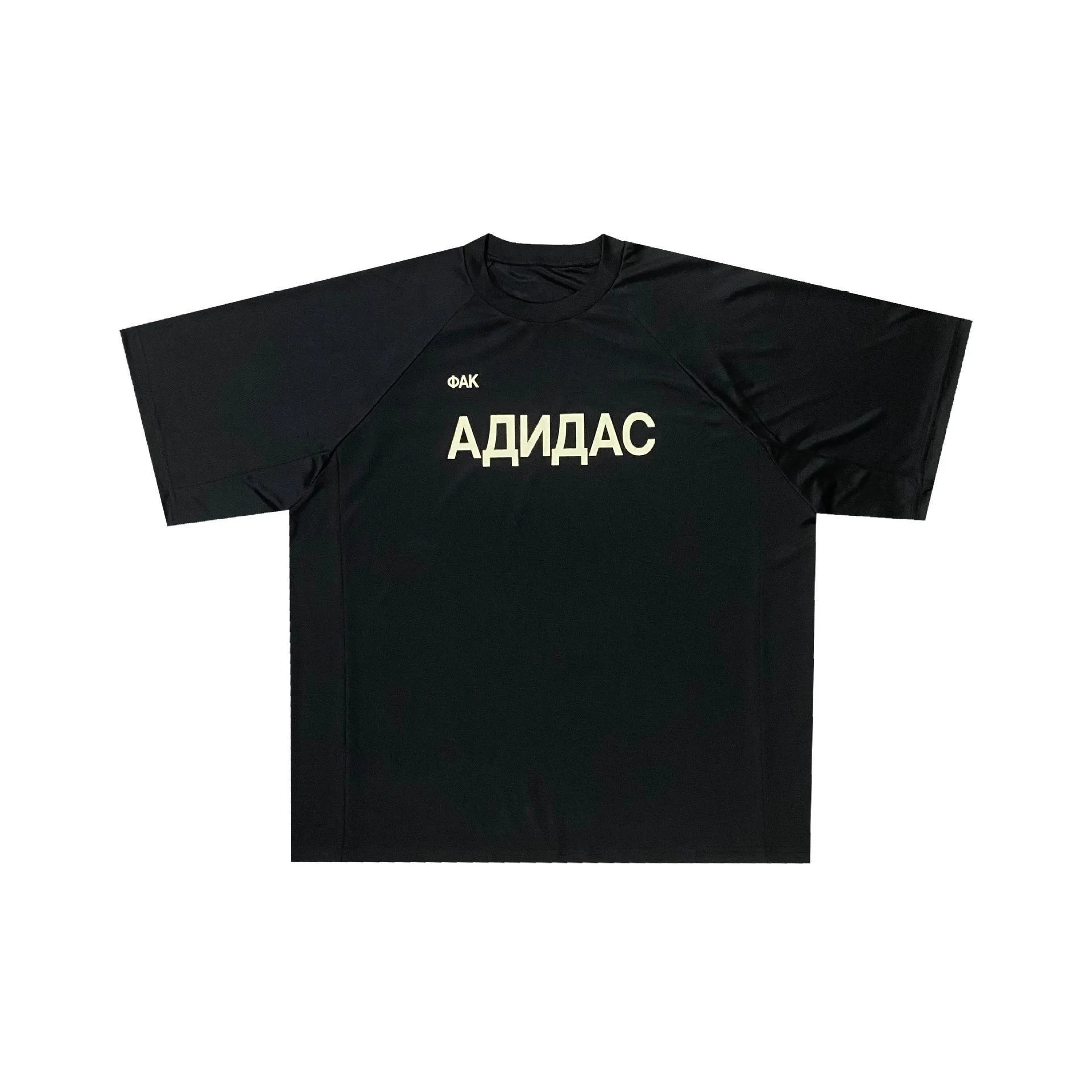 网眼FXXK AD