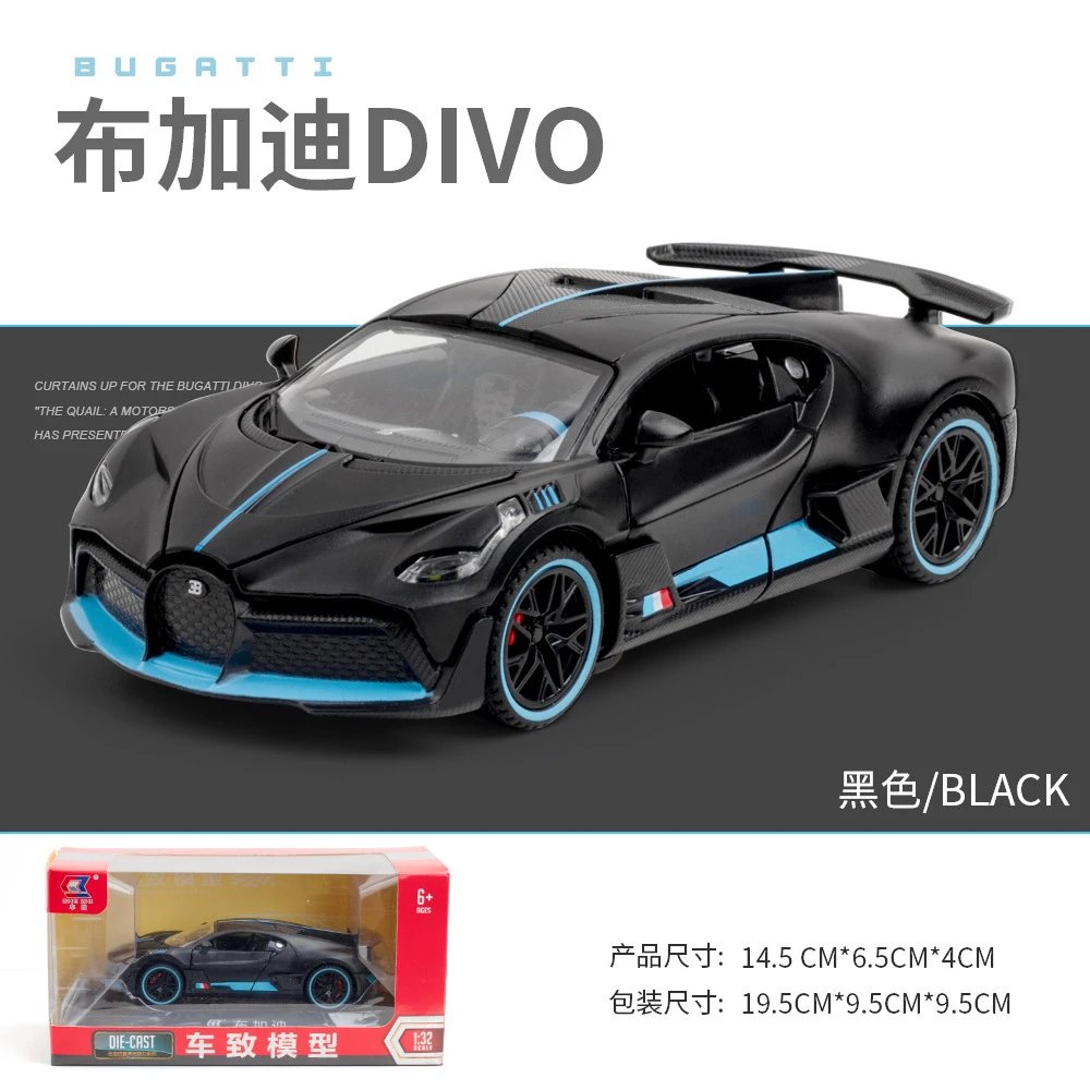 1比32车致布加迪DIVO-黑