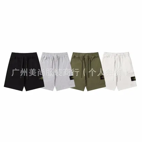 Stone Island Logo Patch Sweat Shorts Collection