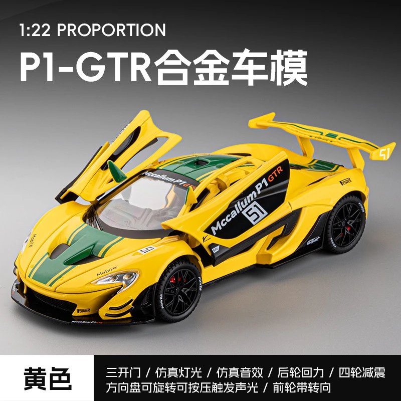 黄色