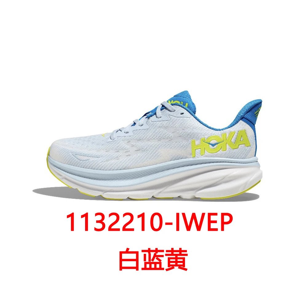 1132210-IWEP白蓝黄