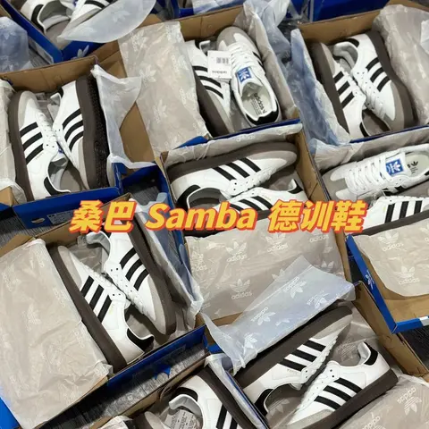 Adidas Samba Training Shoes