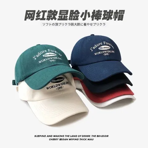 J'adore Forever Baseball Caps - Badblood Worldwide Inc 1991