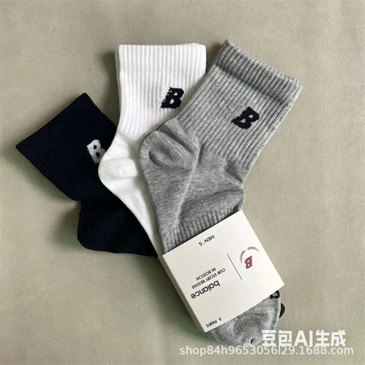 中筒混色