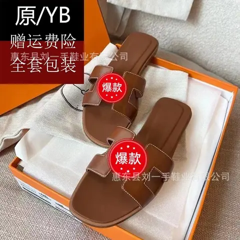 YB Brand Brown Leather Slides with Cross-Band Design