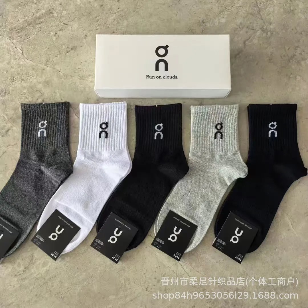 男士3