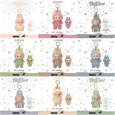 POP MART Happy Seat Series Keychains