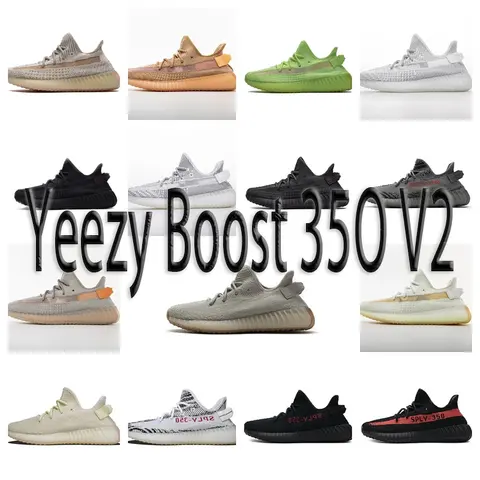 Yeezy Boost 350 V2