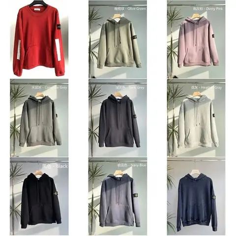 Stone Island Hoodie Collection