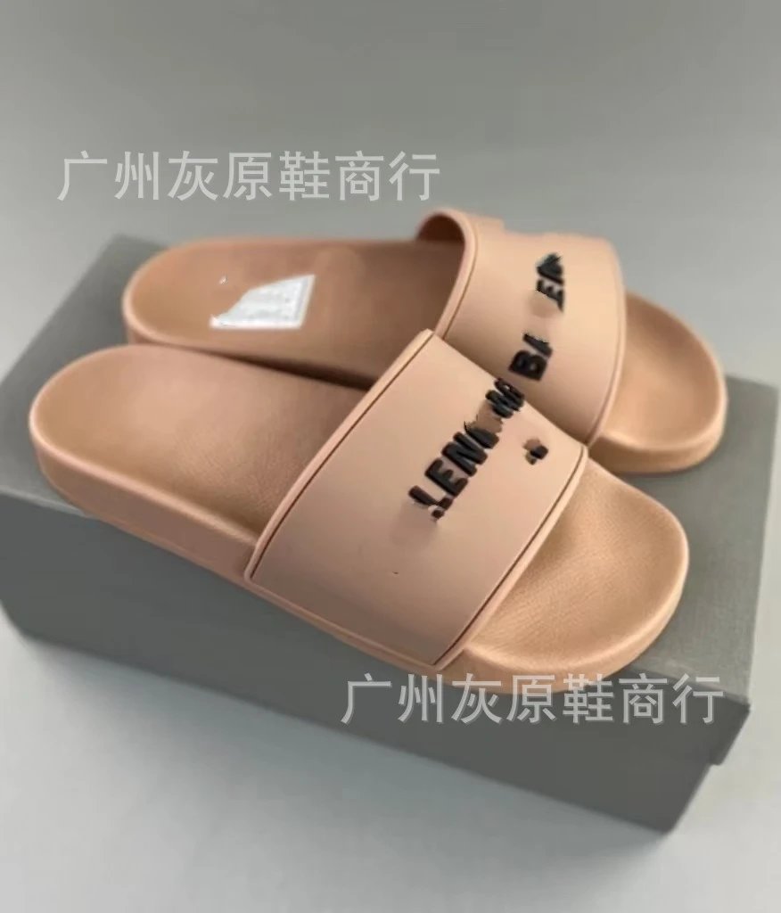 字母裸色