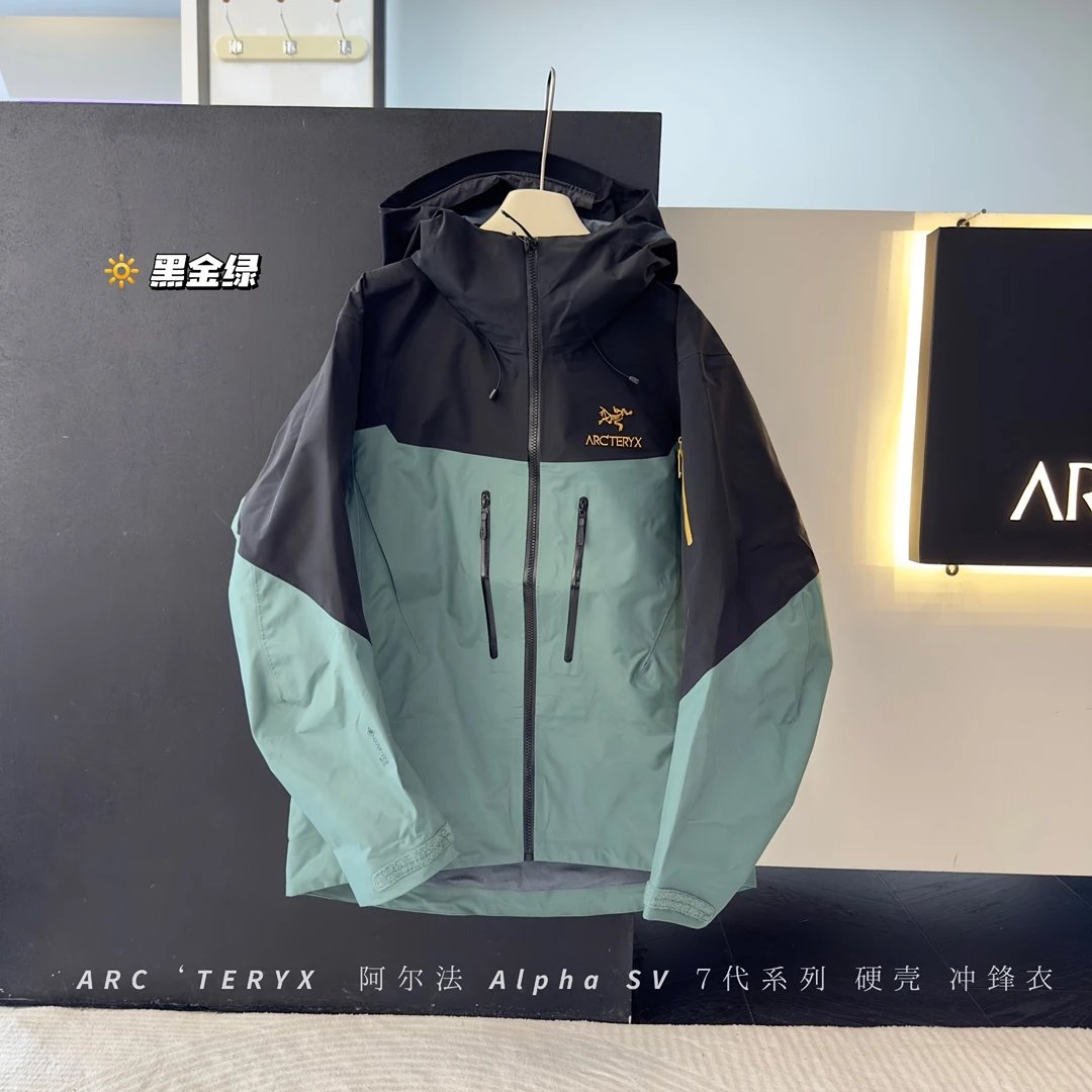 黑金绿 Black Gold Green