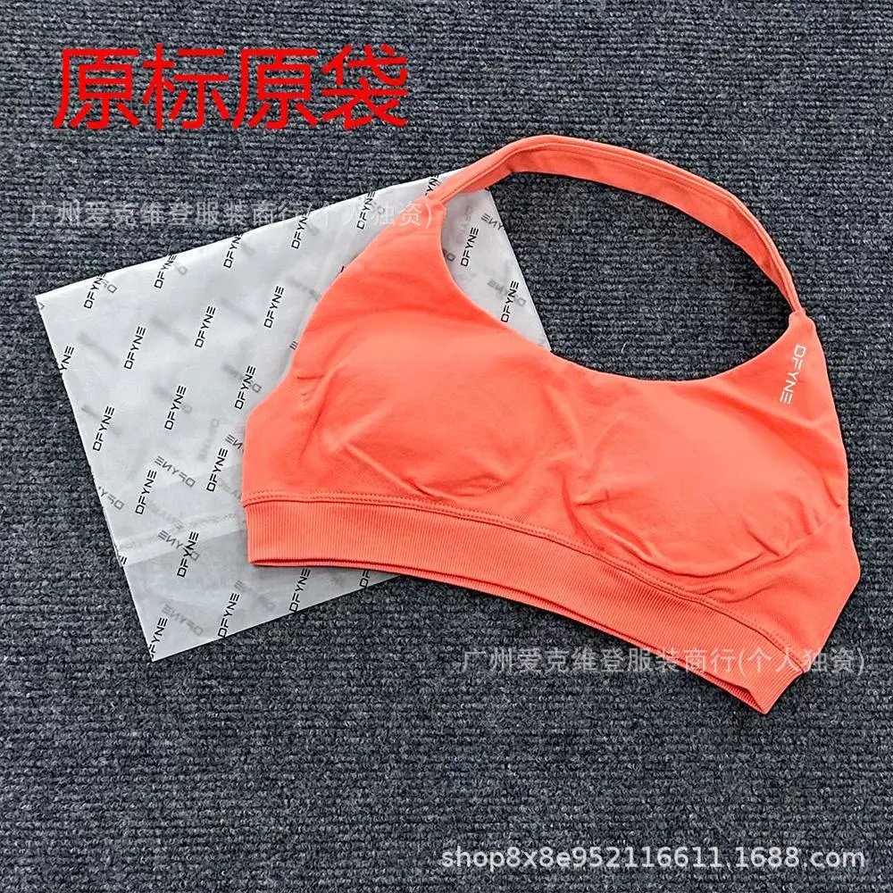 DF6-珊瑚粉