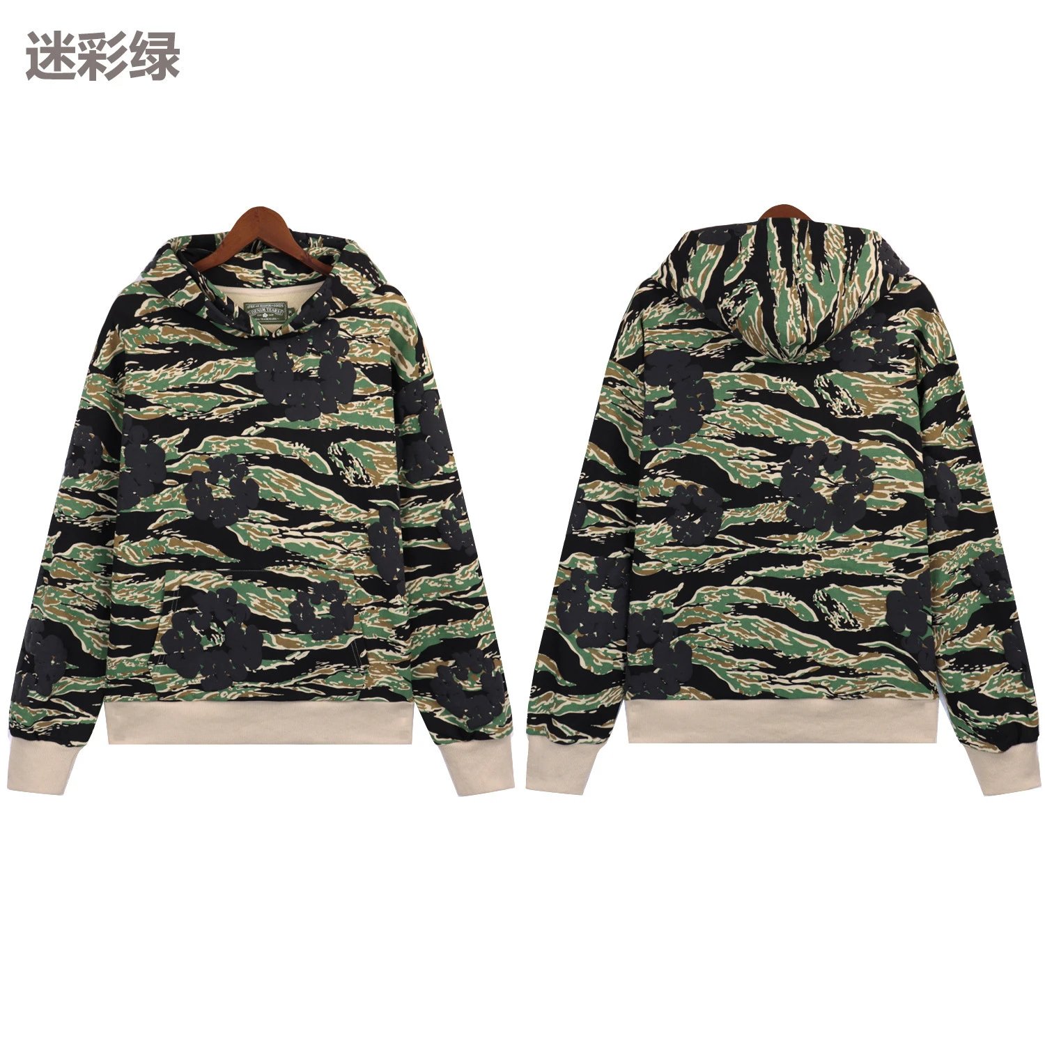 5670 迷彩绿