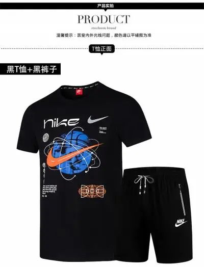 NKFV-8419黑色