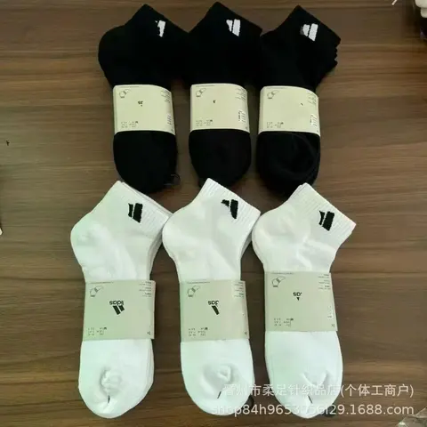 SDF Brand Ankle Socks - Black and White Set