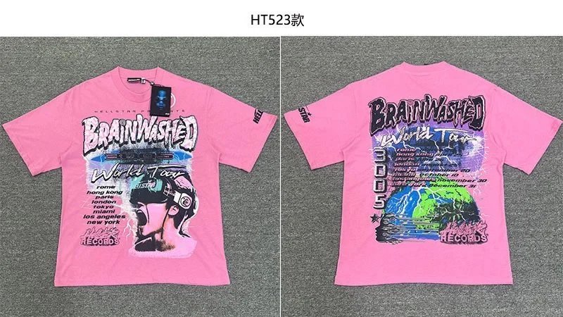 粉红色 STB