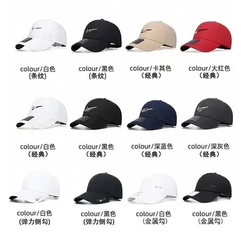 Nike Baseball Caps Collection