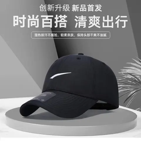Nike Black Performance Baseball Cap