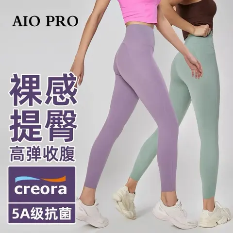 AIO PRO Creora High-Elastic Butt-Lifting Leggings