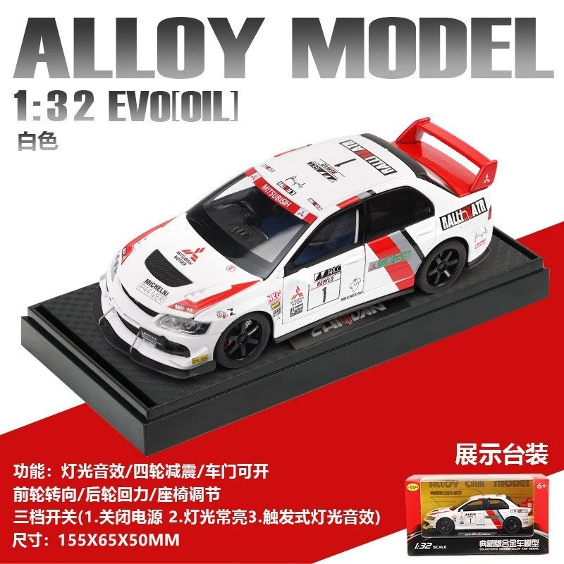 红白