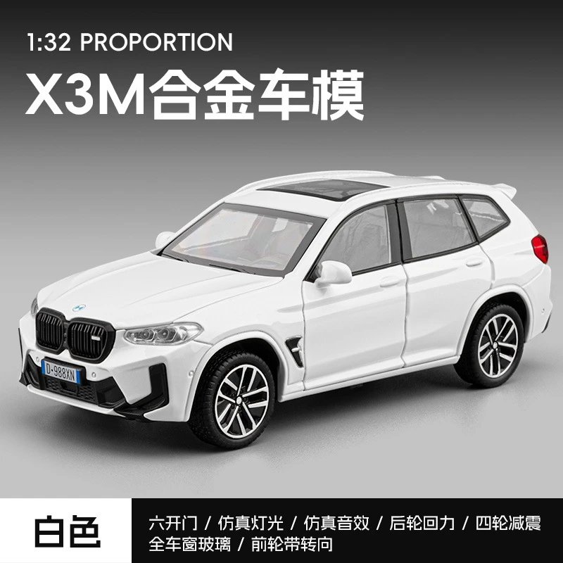 白色