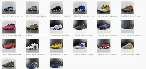 Air Jordan 14 Collection