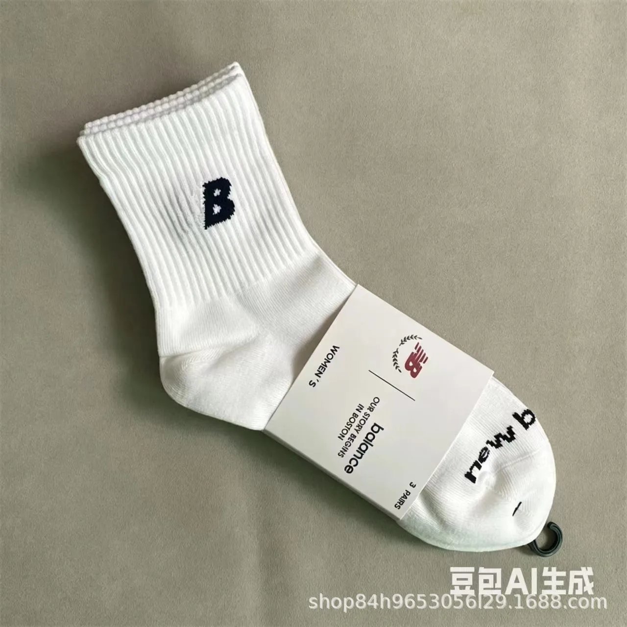 中筒白色