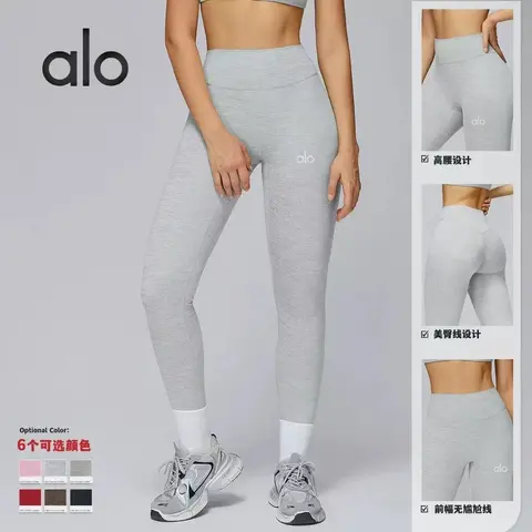 alo High-Waist Yoga Leggings