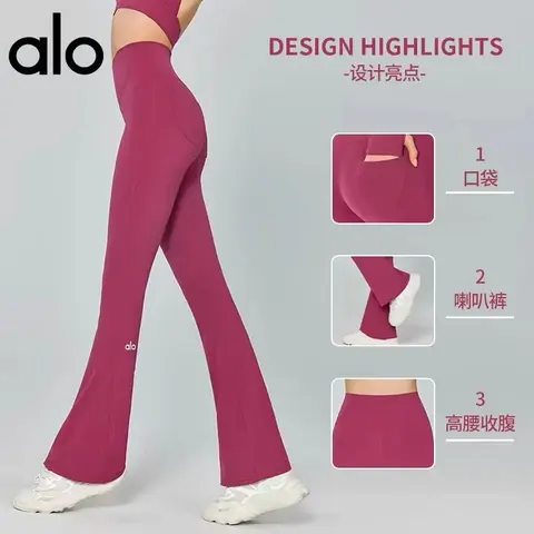 alo High-Waisted Flared Yoga Pants