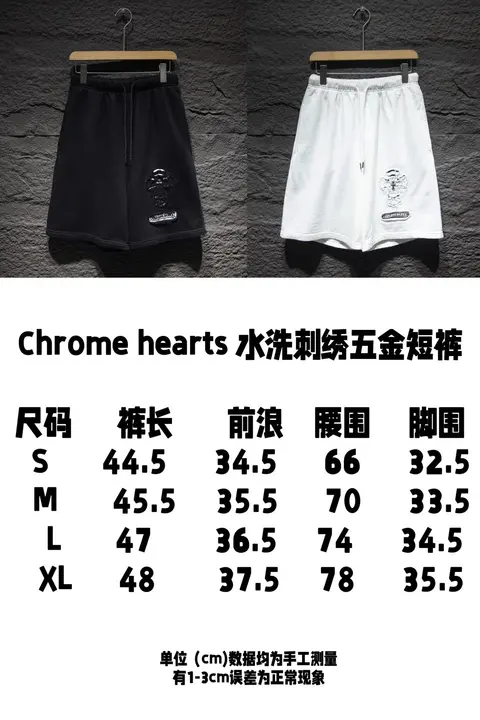Chrome Hearts Embroidered Shorts