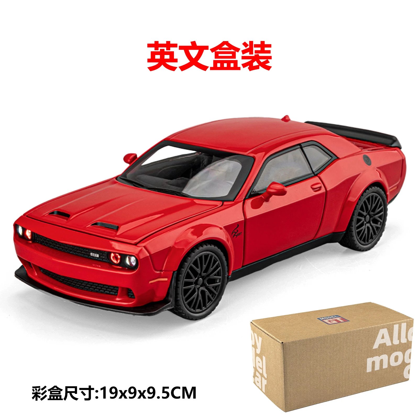1：32地狱猫-英文盒-红