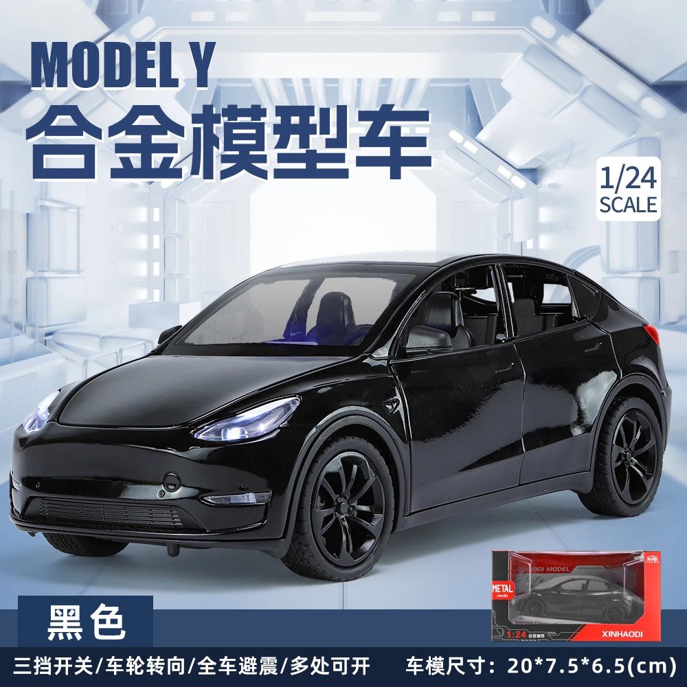 1比24毛豆Y-盒-黑