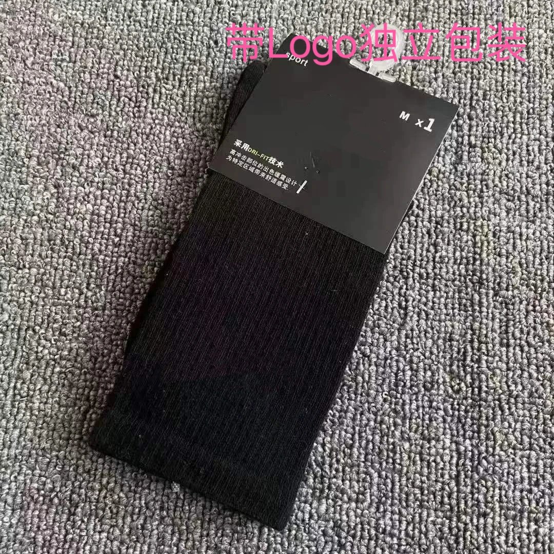 长筒黑色（独立包装）