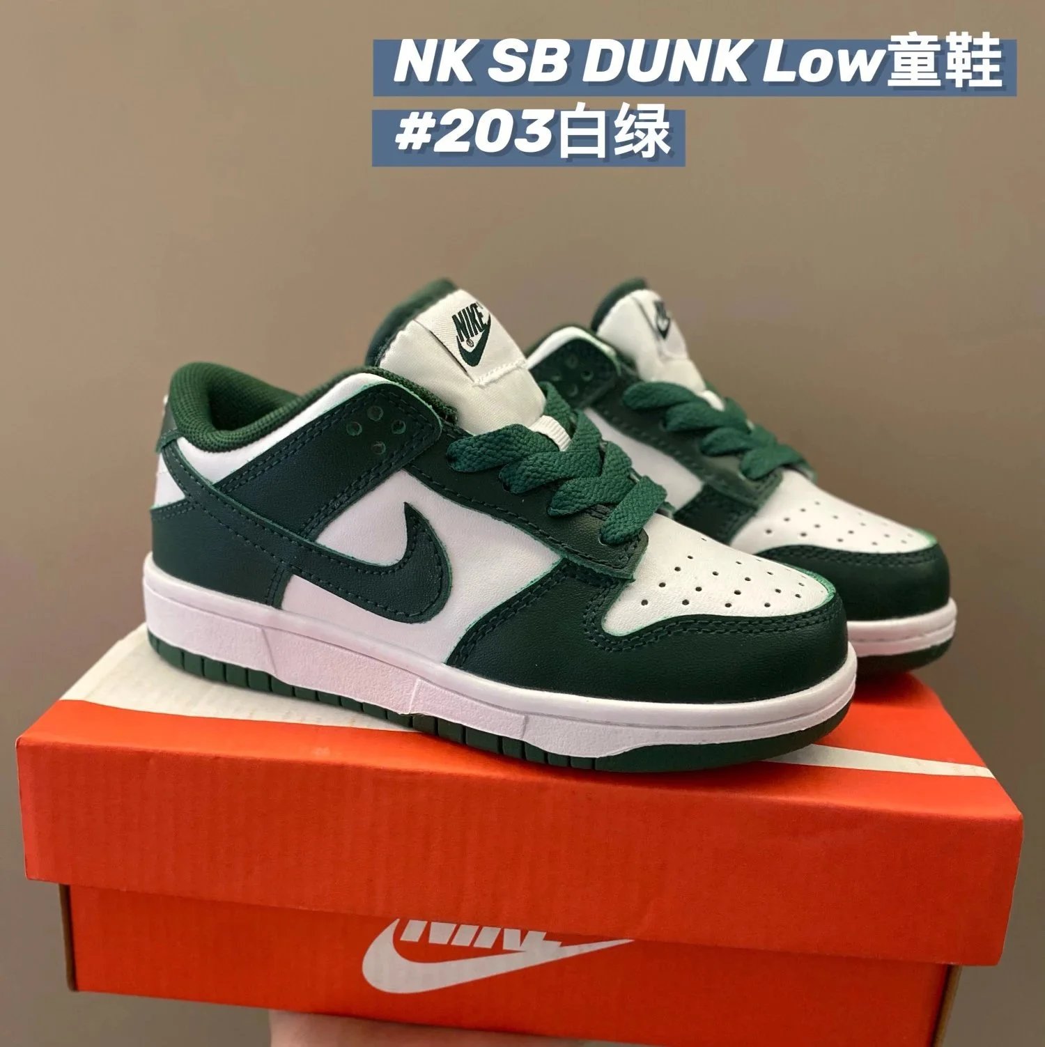 白绿203