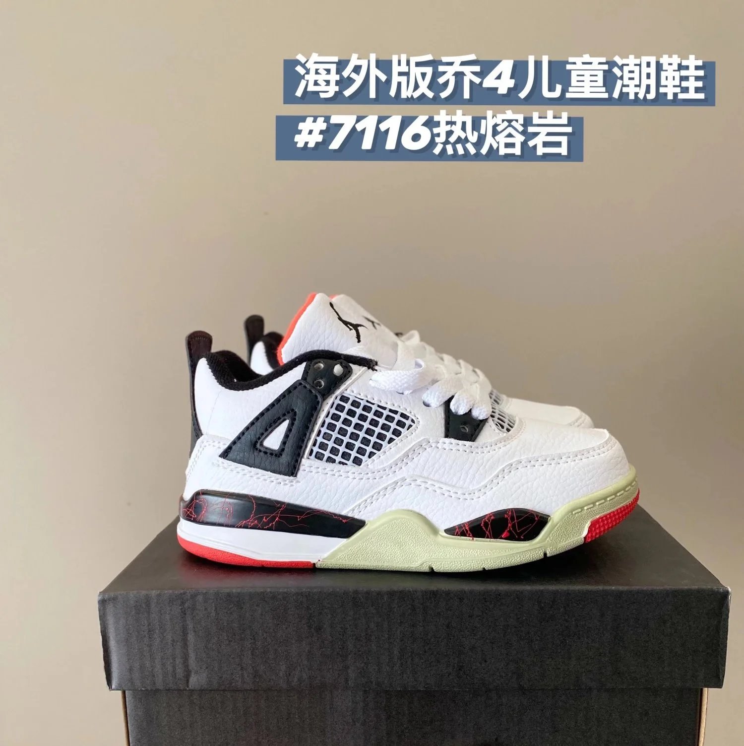 7116热熔岩