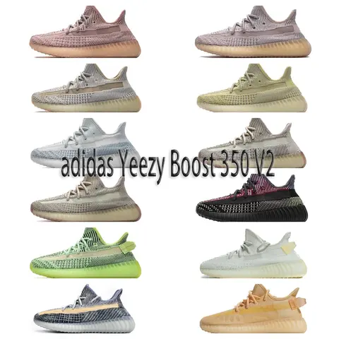 adidas Yeezy Boost 350 V2