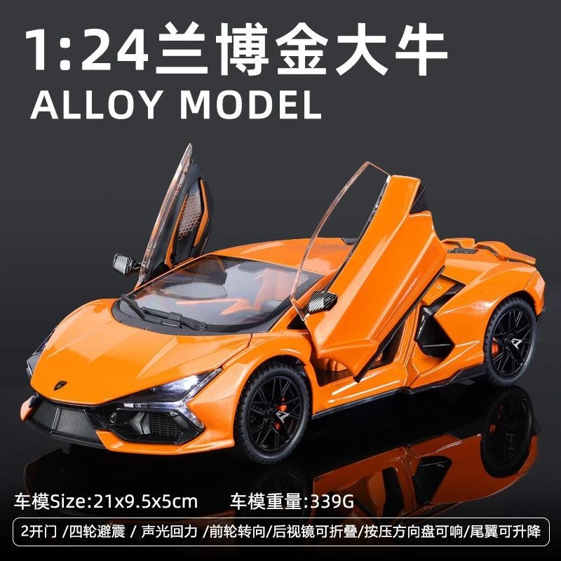 1比24金车将兰博大牛-橙