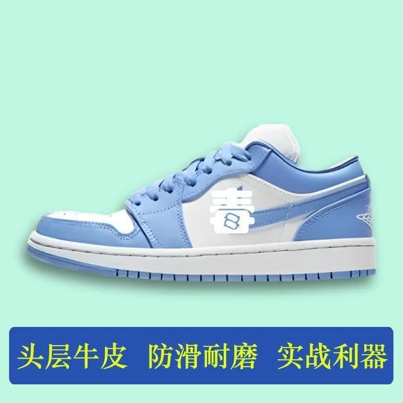 大学蓝
