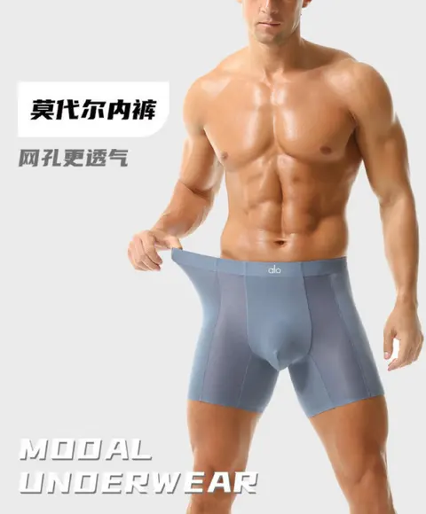 alo Modal Men's Underwear