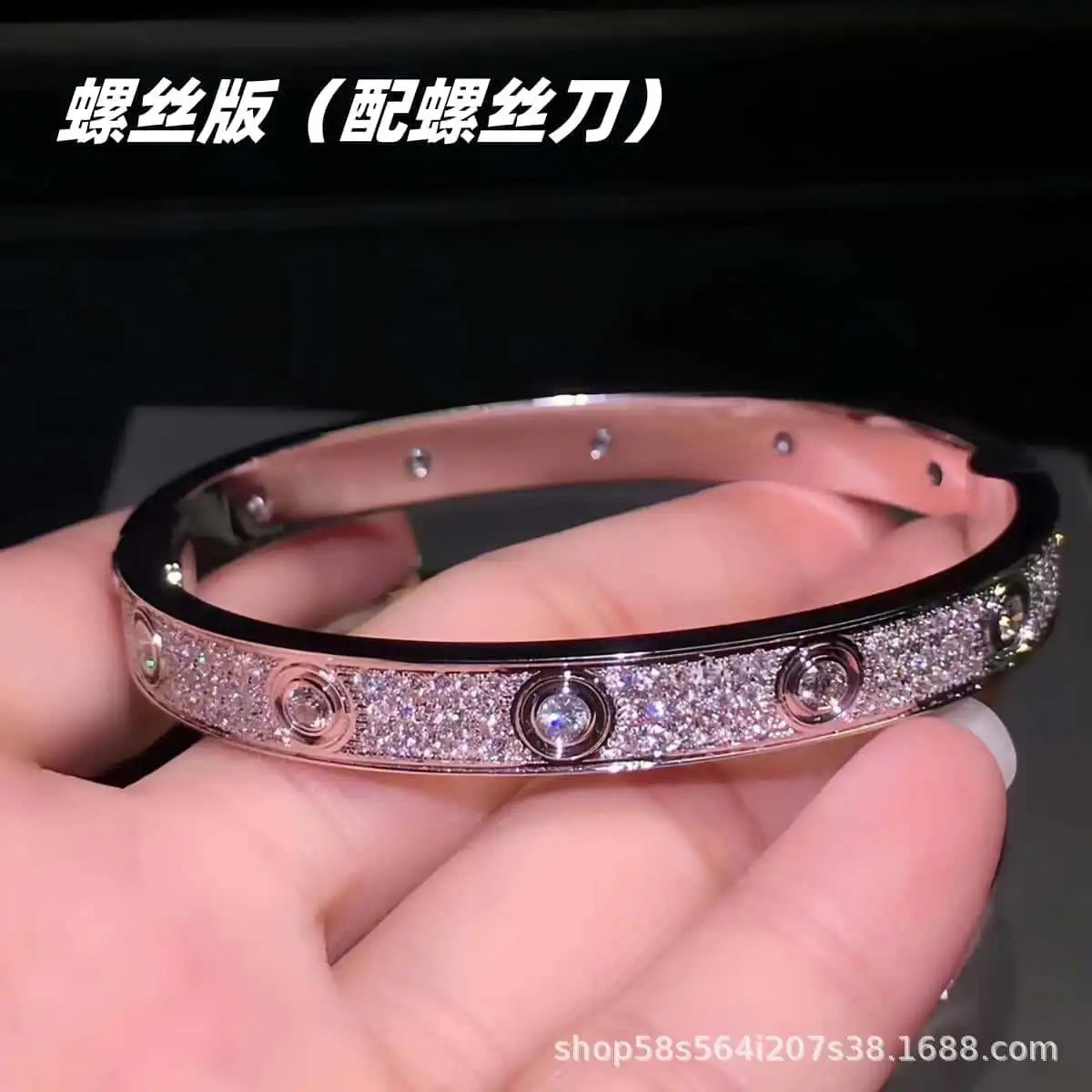 【宽版】十钻满天星
