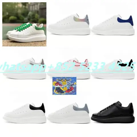Alexander McQueen Oversized Sneakers Collection