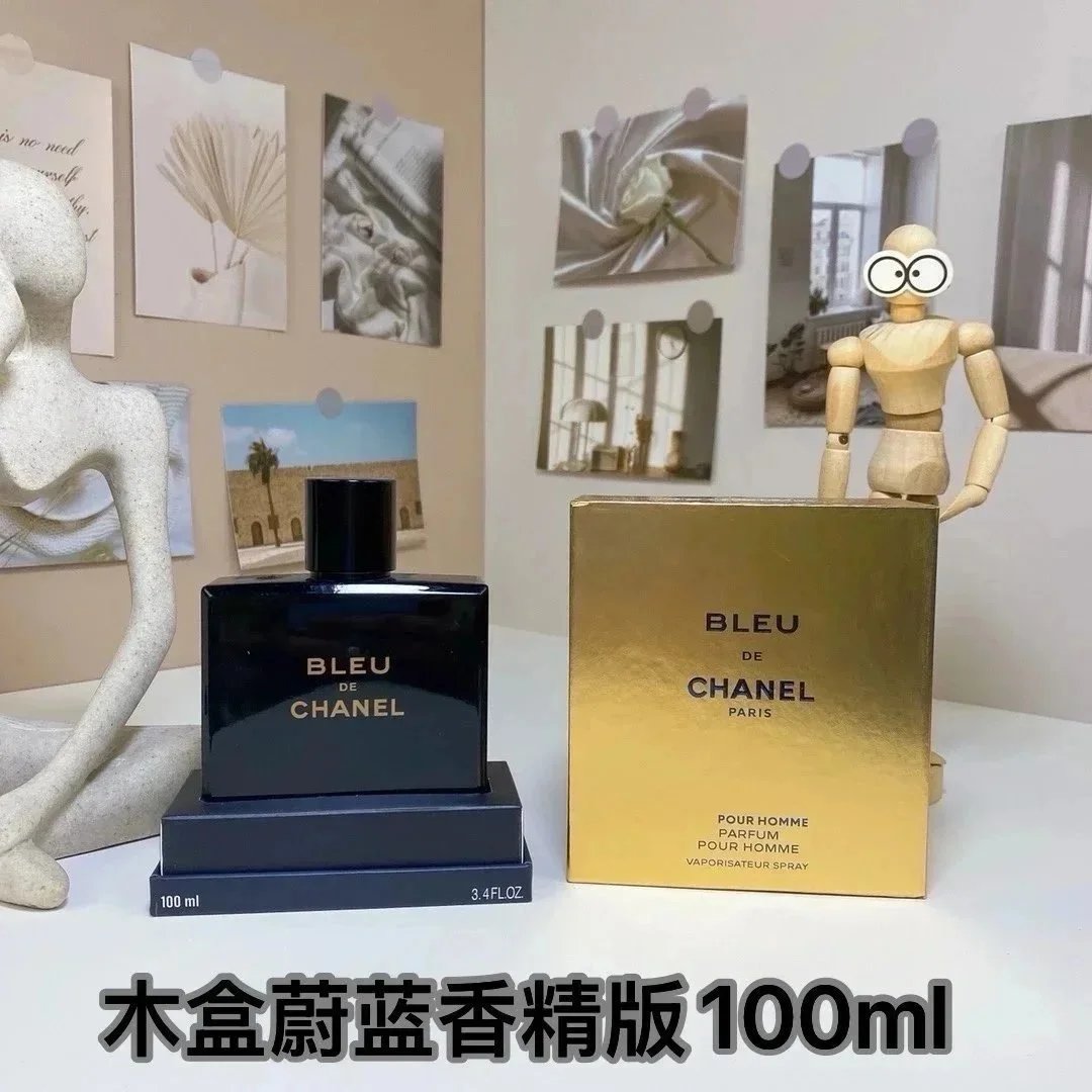 木盒蔚蓝香精版