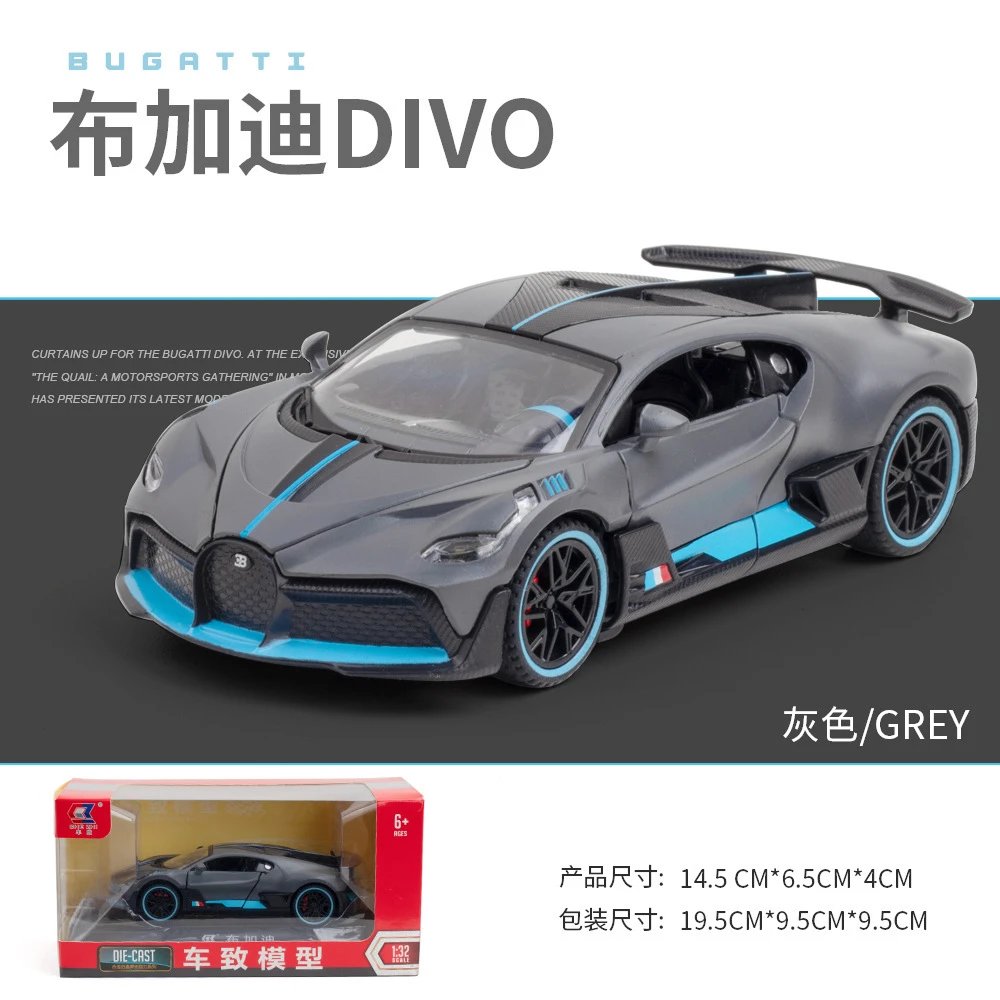 1比32车致布加迪DIVO-灰