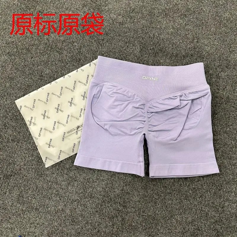 DF3-浅紫色
