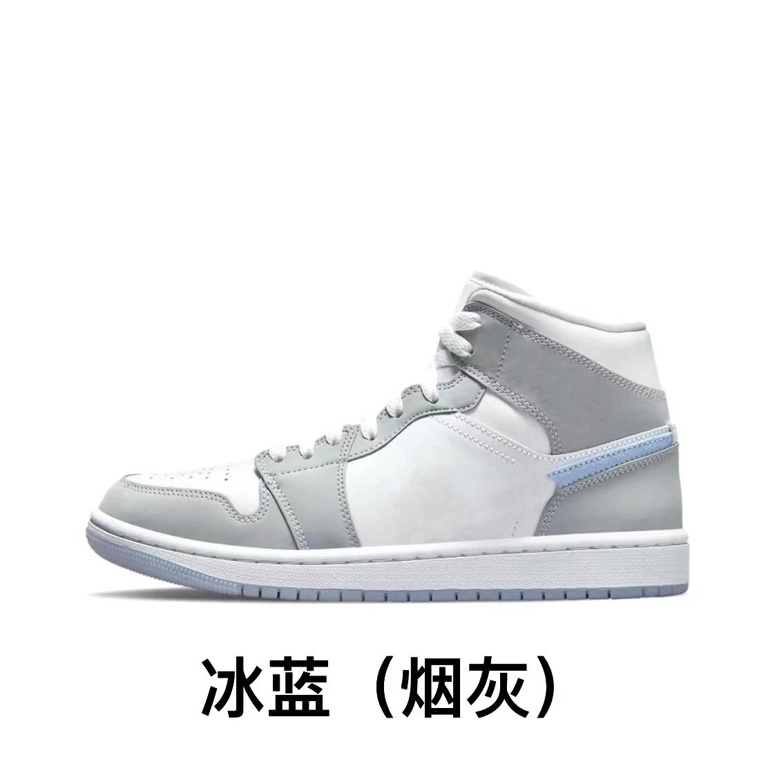 冰蓝烟灰