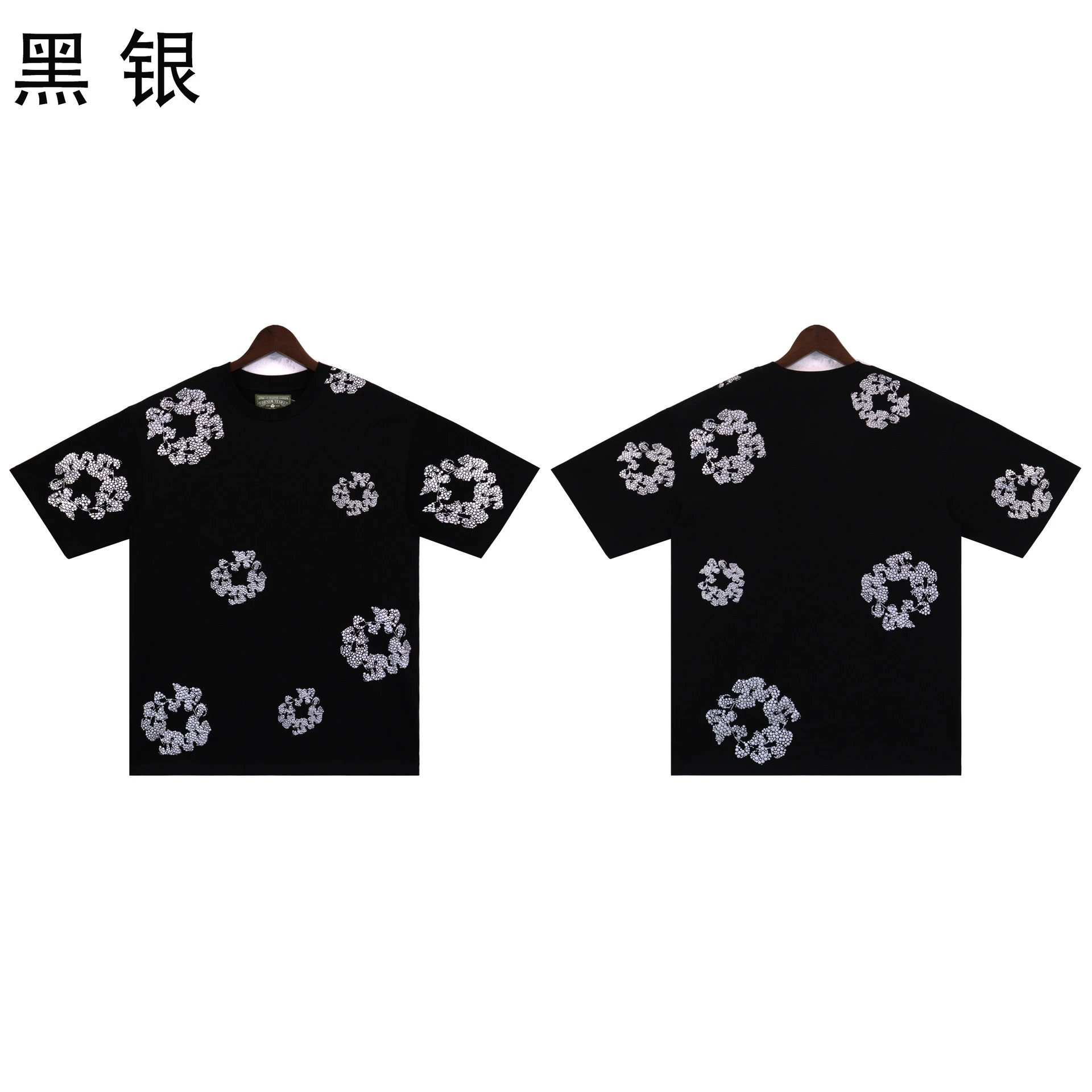 2671 黑银