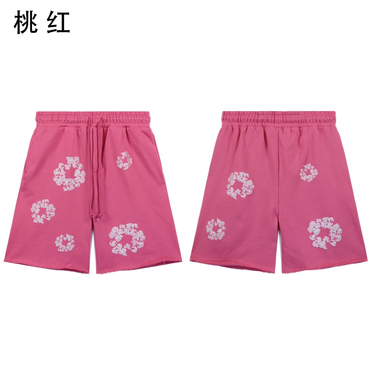 8659 桃红
