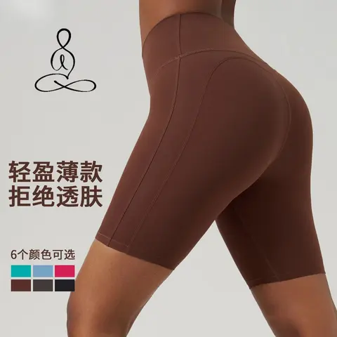 ALO Women's High-Waisted Tight-Fit Cycling Shorts for Fitness, Running and Yoga