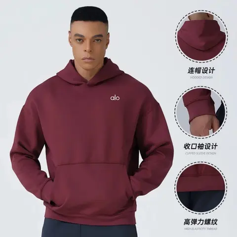 alo Hoodie - Burgundy