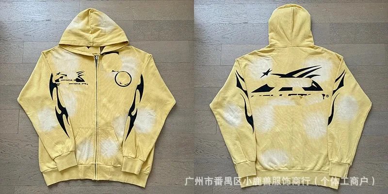 2018黄色